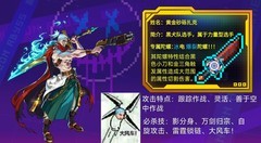 霓虹深渊：无限金扎电3陀螺玩法攻略