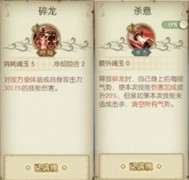 航海王：燃烧意志怀旧服首发限定红发攻略