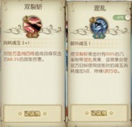 航海王：燃烧意志怀旧服首发限定红发攻略