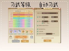 无名之辈吸元流玩法攻略