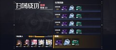 交错战线：搬空商店全攻略