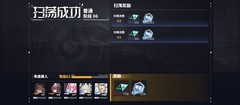 交错战线：搬空商店全攻略