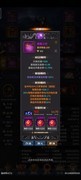 迷途深渊无尽211通关攻略
