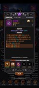 迷途深渊无尽211通关攻略