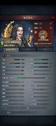 诸神皇冠噩梦泰勒斯低配通关攻略