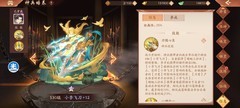 少年三国志2：李寻欢阵容搭配解析