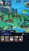 直播时代8勇敢阵容搭配攻略