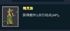 魔盒之战萌新入门指南