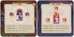 云上城之歌：九大技巧提升面板攻击