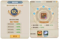 云上城之歌：九大技巧提升面板攻击