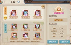 云上城之歌：九大技巧提升面板攻击