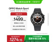 OPPO Watch Sport幻影黑促销