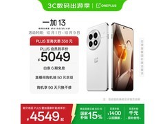 一加13 24GB+1TB白露晨曦配色大促！