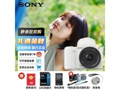 索尼ZV-E10 II微单相机促销