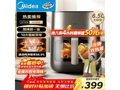 美的空气炸锅6.5L大容量直降