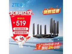 中兴问天BE7200Pro+路由器低价带回家