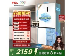 TCL超薄零嵌冰箱455L韵律白