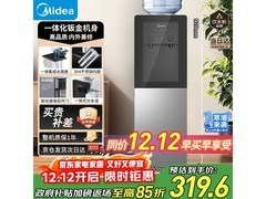 美的立式饮水机216元抢