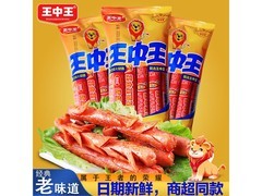 王中王优级火腿肠30g*8根元气装，满24减5仅8.3元