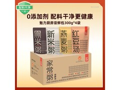 魅力厨房速食粥4袋尝鲜组合，到手仅15.9元！