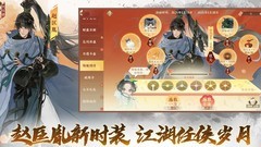 忘川风华录：新手攻略全解析