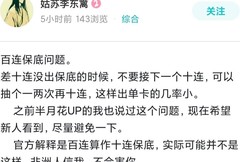 影之刃3百抽保底技巧揭秘