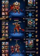 三国战纪：风云再起上阵父子兵战组合盘点