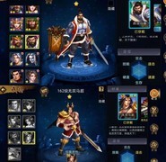 三国战纪：风云再起上阵父子兵战组合盘点