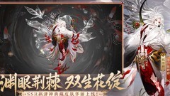 阴阳师萌新必看：御魂与式神攻略