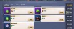 妄想山海通慧丹获取攻略