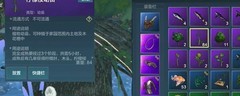 妄想山海柠檬树寻找攻略