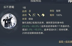 鸿图之下：刘禅乐不思蜀解析