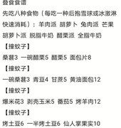 华夏人生新手避坑指南