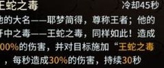 提灯与地下城：大师2通关攻略