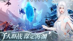 天谕：PVE/PVP技能与神格攻略