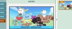 迷你世界宠物跟随攻略