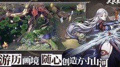 天地劫：幽城再临五内加点攻略