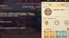 猫和老鼠：玛丽辅助玩法解析