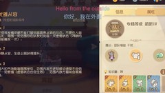 猫和老鼠：玛丽辅助玩法解析