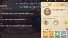 猫和老鼠：玛丽辅助玩法解析