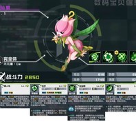 数码宝贝：新世纪阵容揭秘