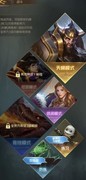 狼人对决新手成长路线指南