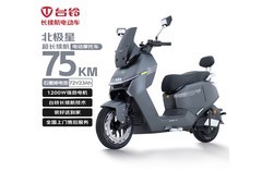 台铃北极星电摩京东直降600仅3699元