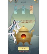 一亿小目标2：剧本模式全攻略