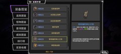 失落城堡新手进阶指南