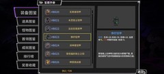 失落城堡新手进阶指南