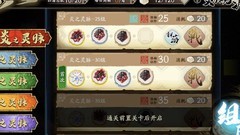 天地劫：古伦德养成攻略