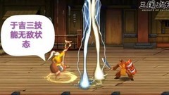 三国战纪：星将绝技大揭秘