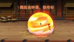 三国战纪：星将绝技大揭秘