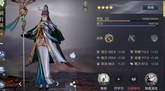 鸿图之下开荒阵容推荐